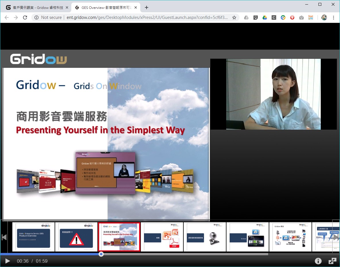 資訊系統/軟體 畫面