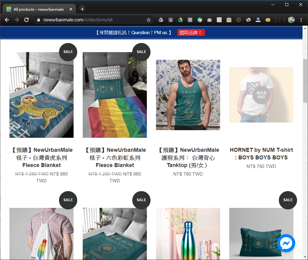 資訊系統/軟體 畫面