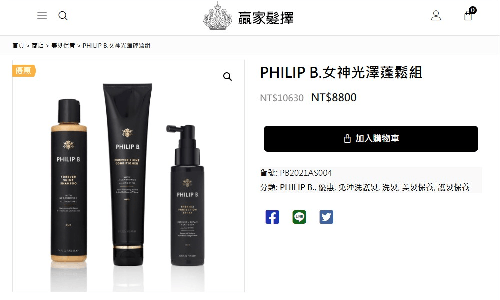 資訊系統/軟體 畫面