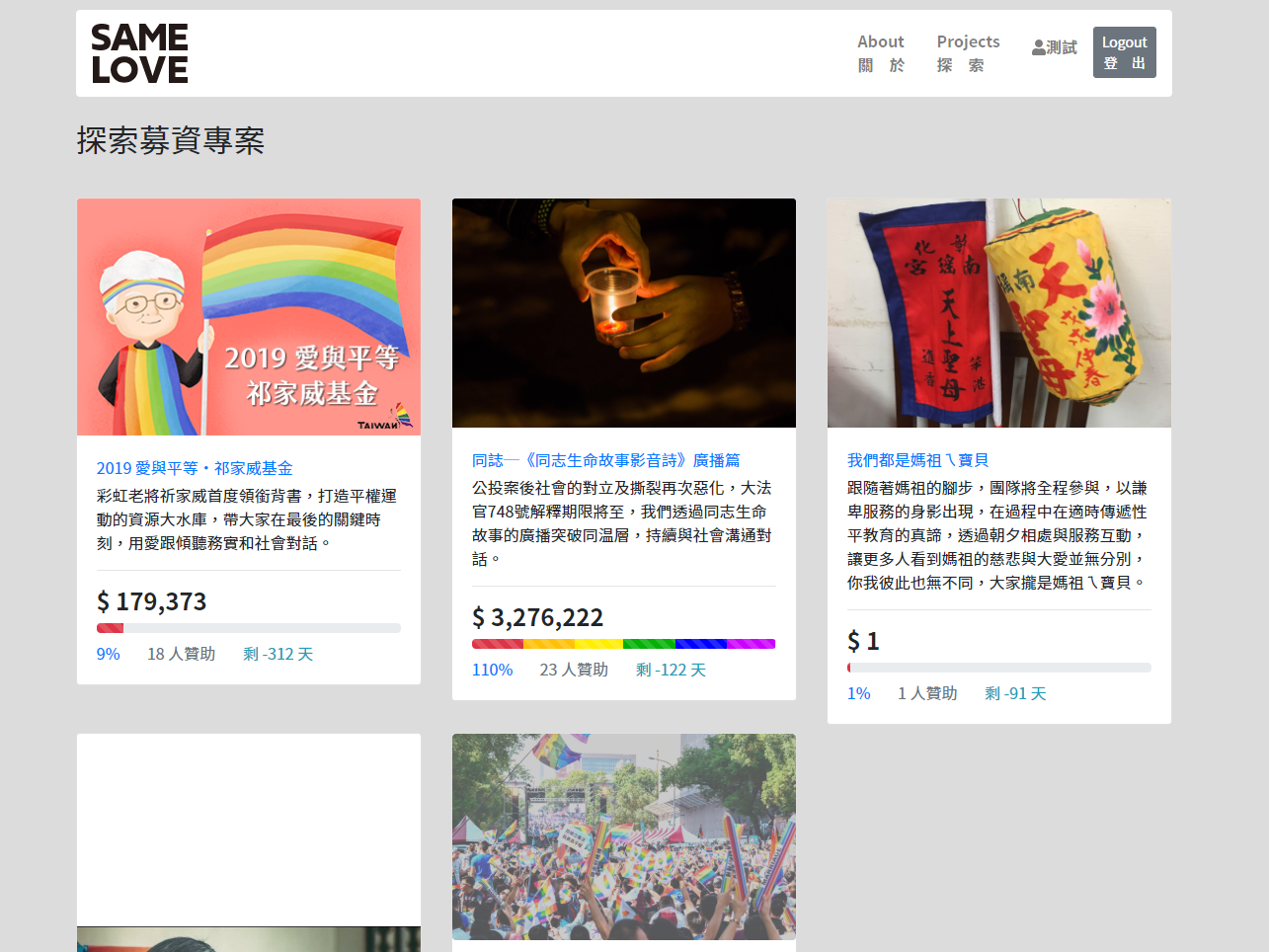 資訊系統/軟體 畫面