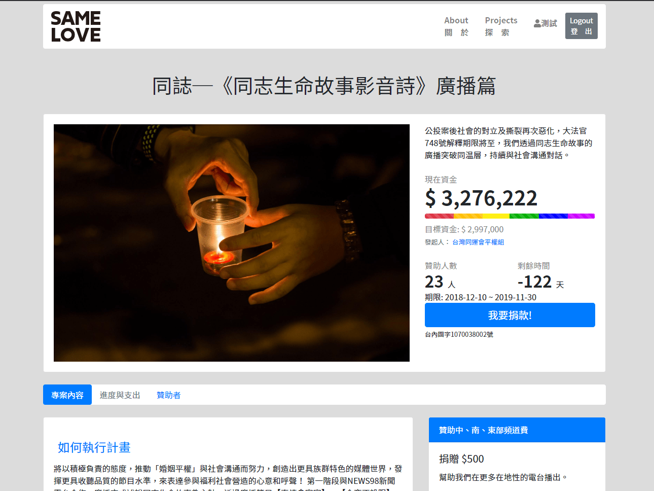 資訊系統/軟體 畫面