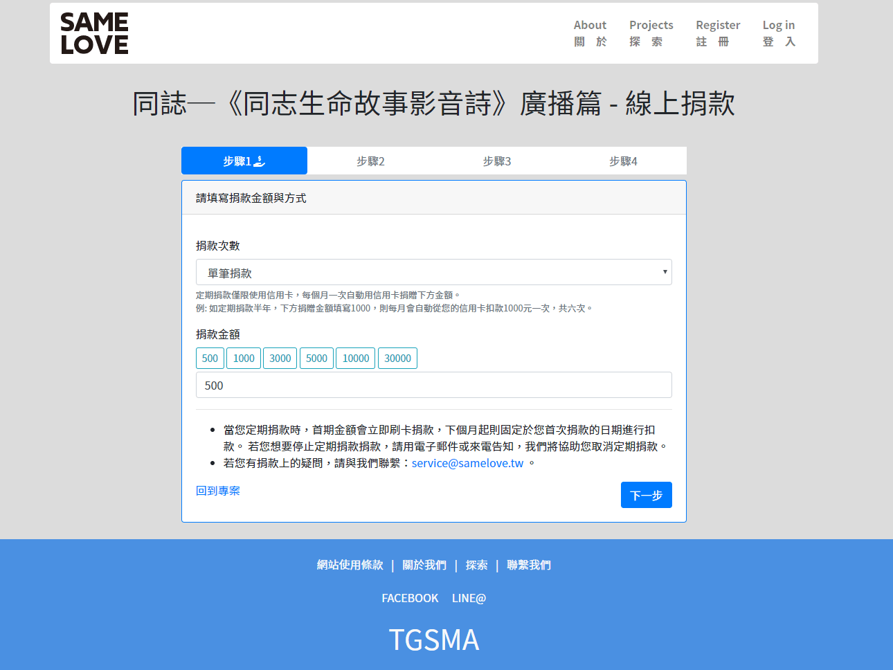 資訊系統/軟體 畫面