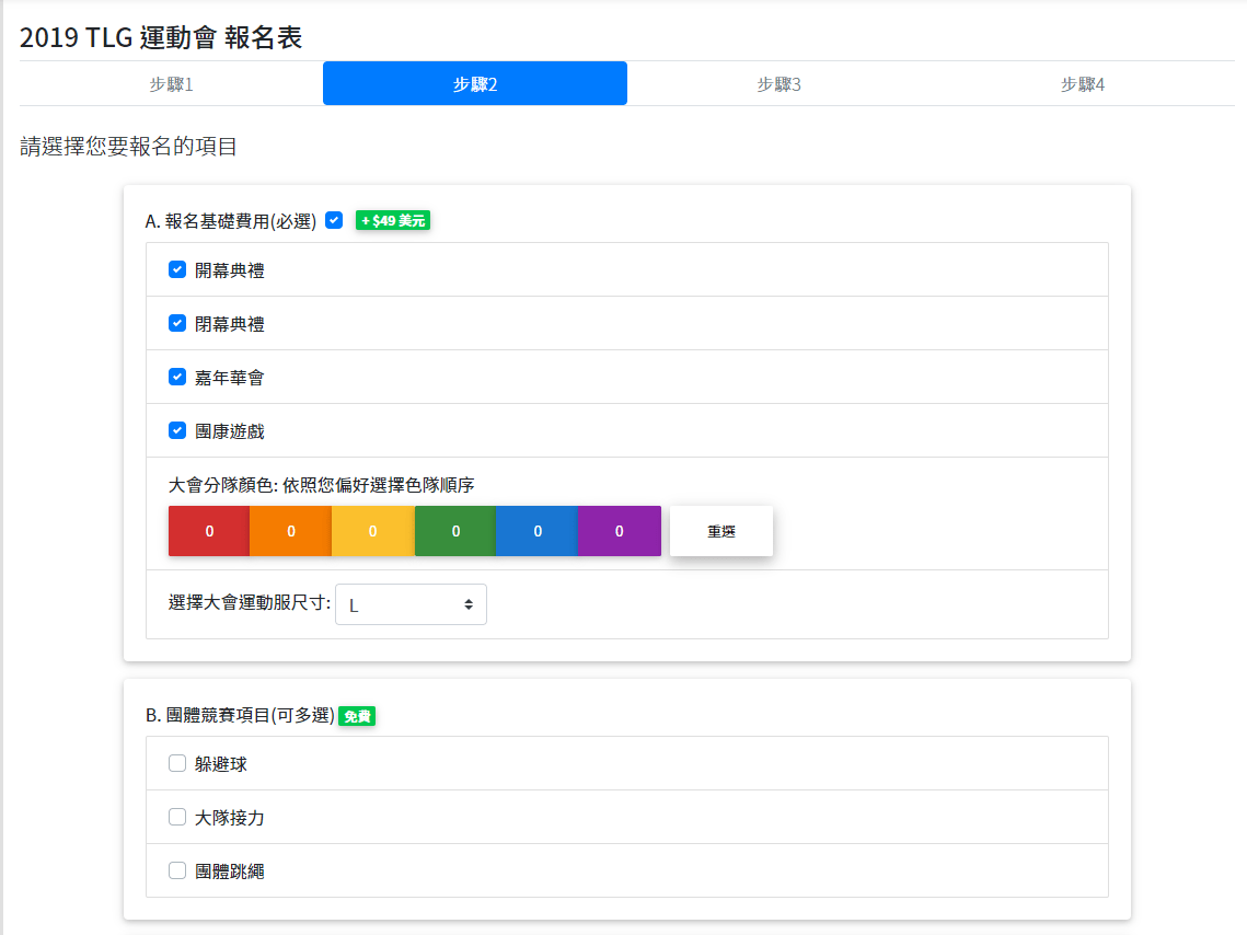 資訊系統/軟體 畫面