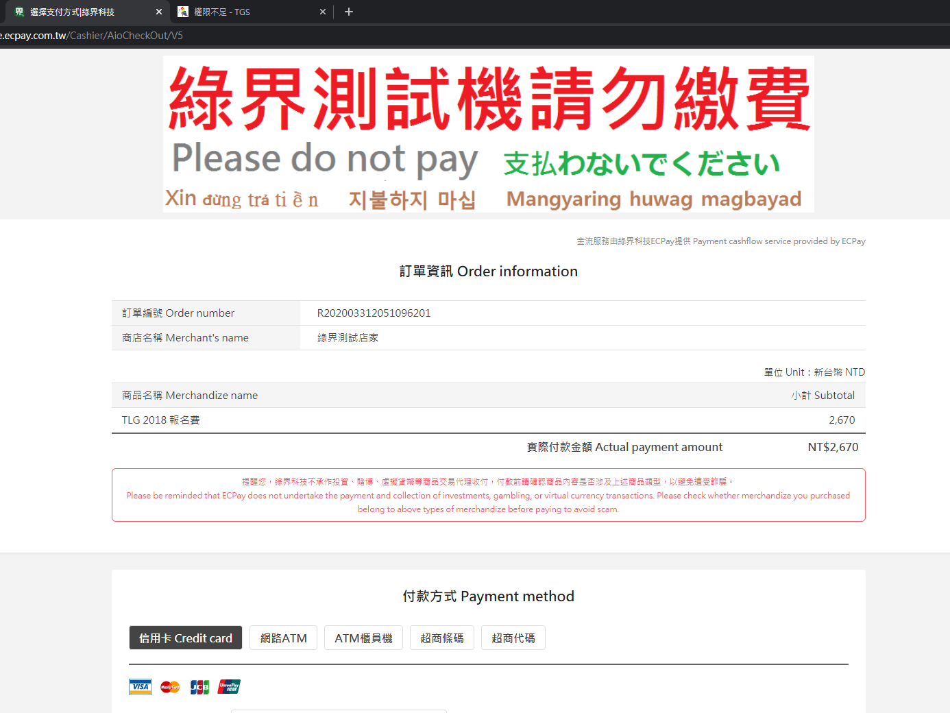 資訊系統/軟體 畫面