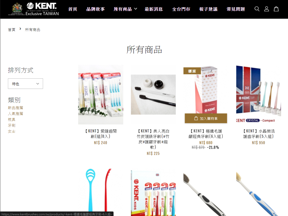 資訊系統/軟體 畫面