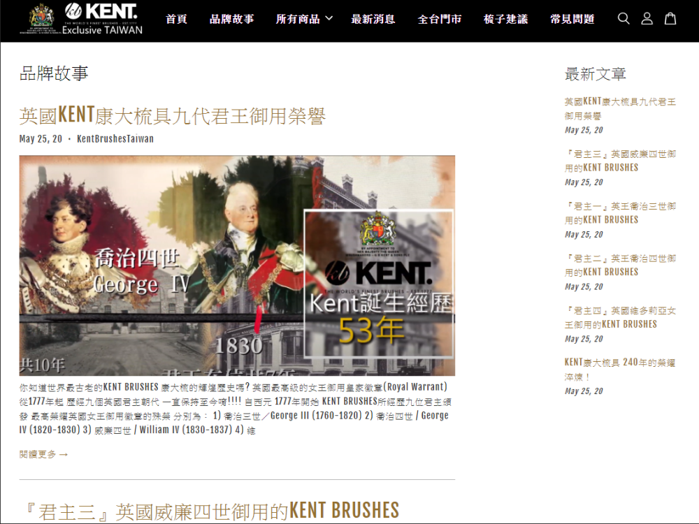 資訊系統/軟體 畫面